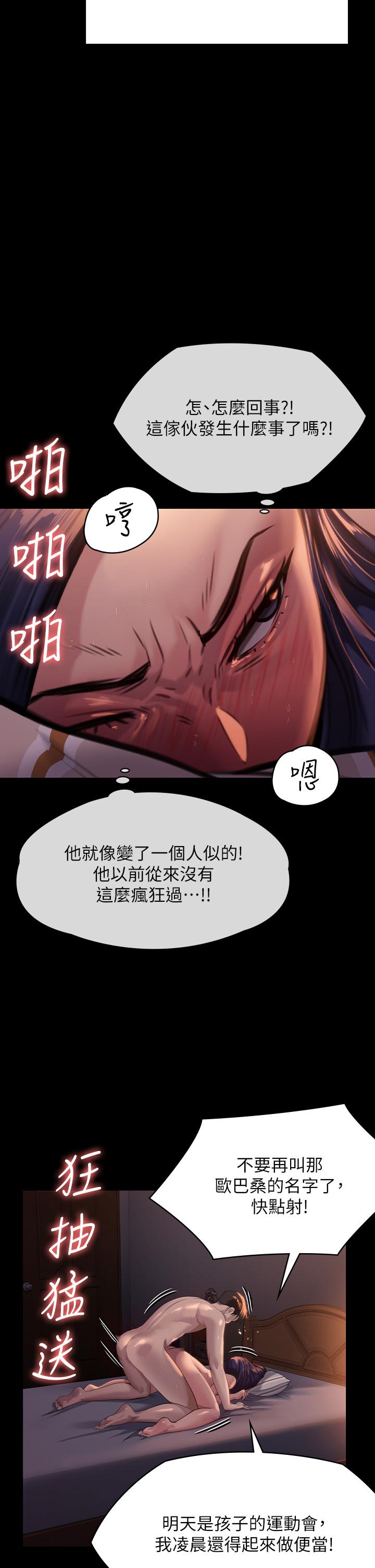 24P - 傀儡