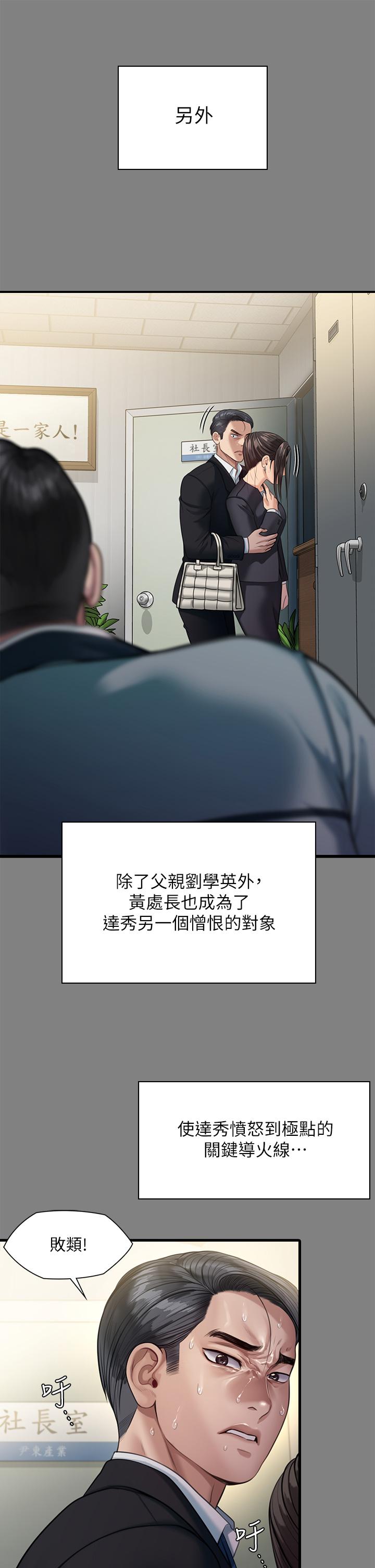 26P - 傀儡