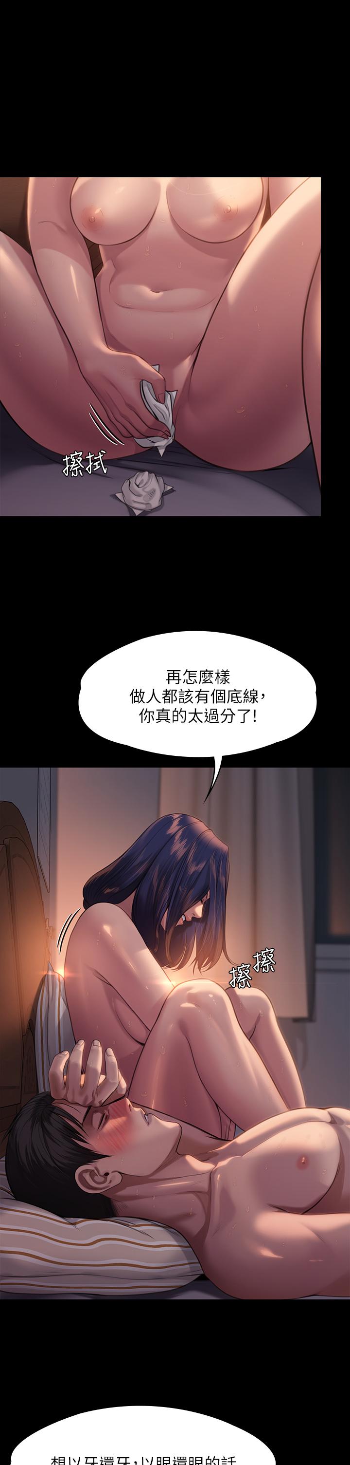 30P - 傀儡