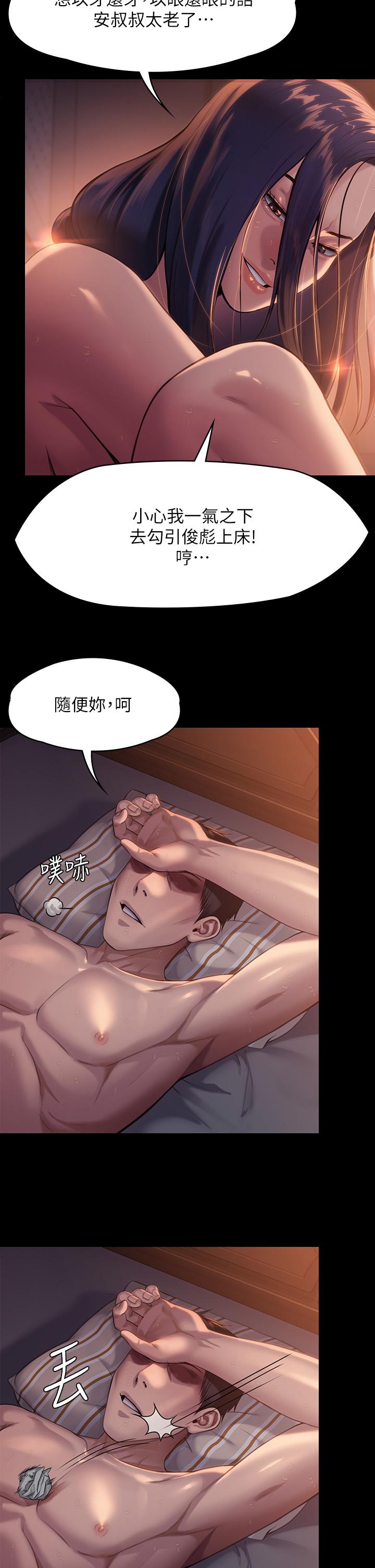 31P - 傀儡