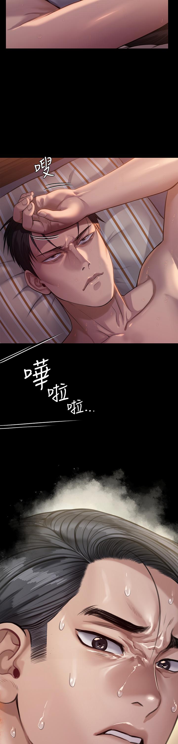 33P - 傀儡