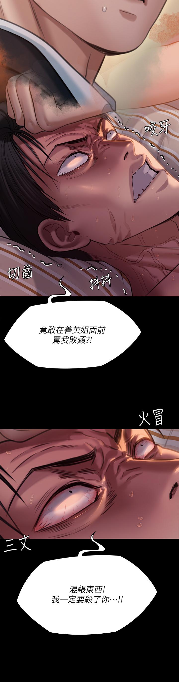 34P - 傀儡