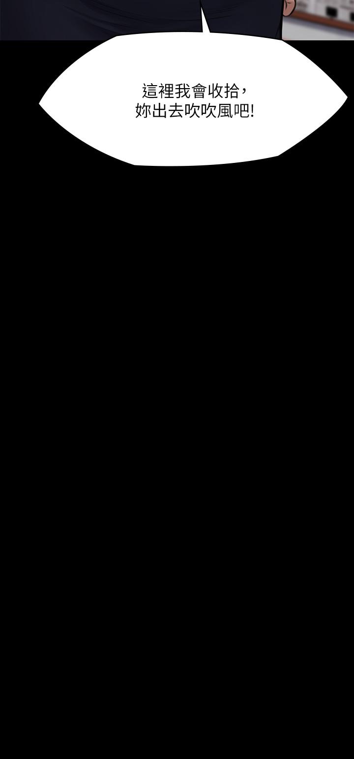 38P - 傀儡