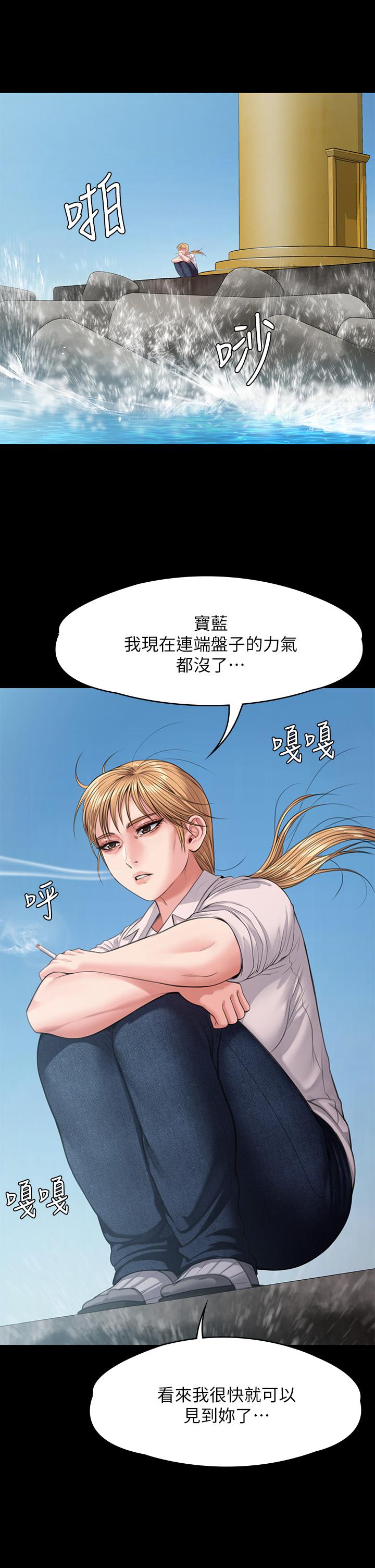 39P - 傀儡