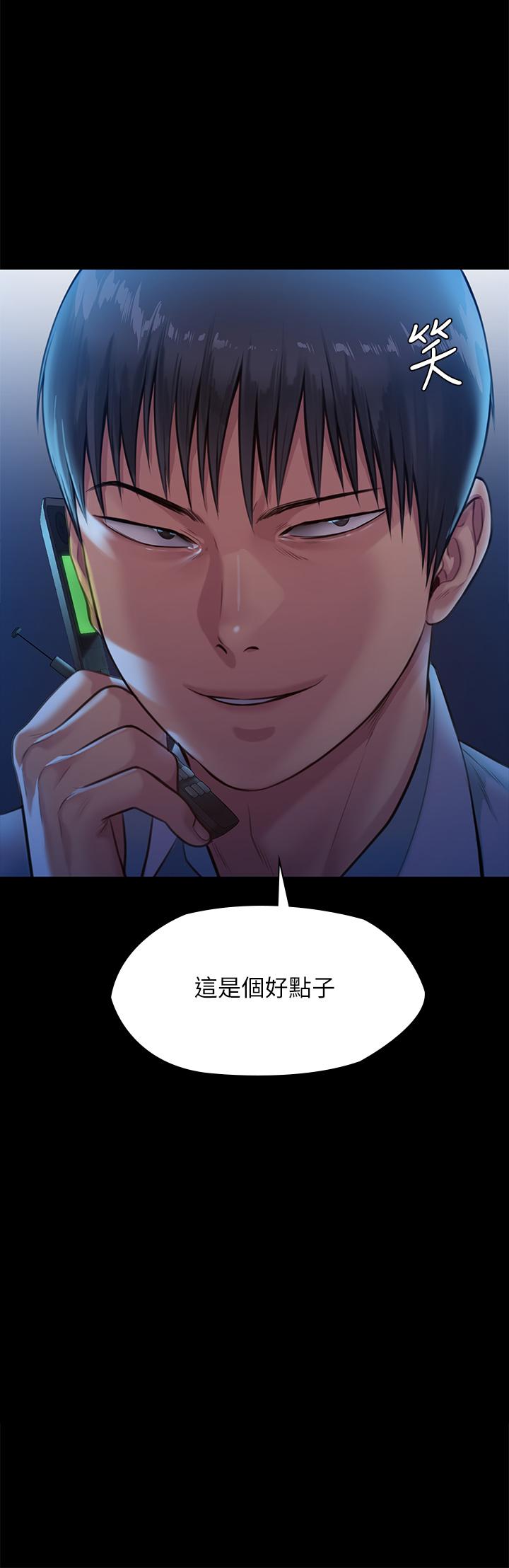 3P - 傀儡