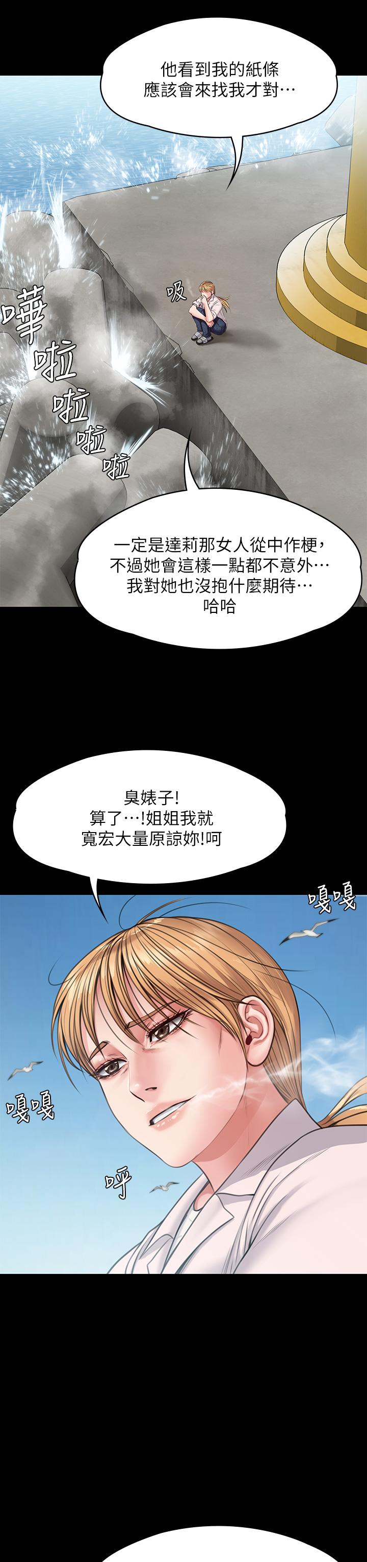 41P - 傀儡