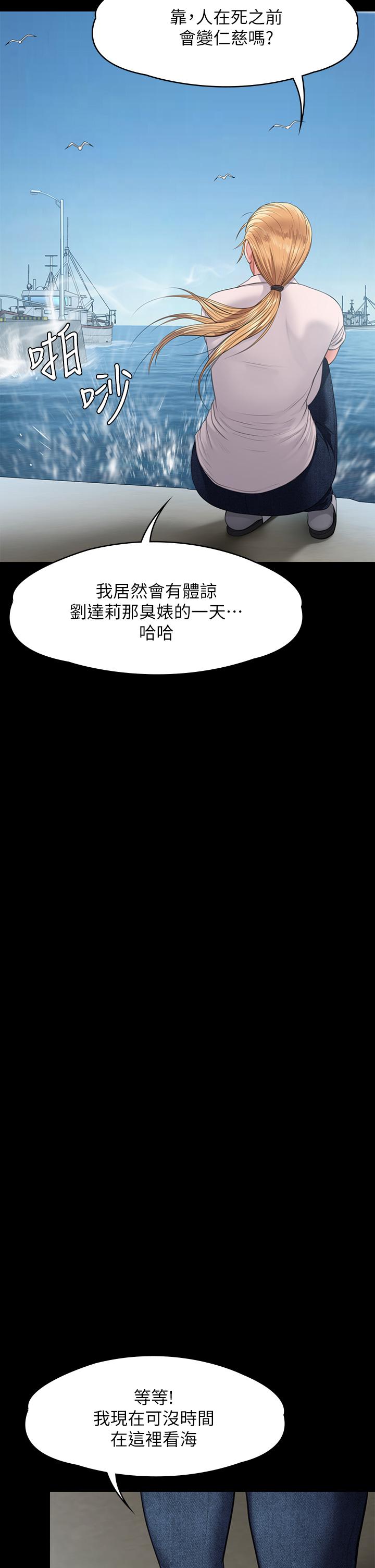 42P - 傀儡