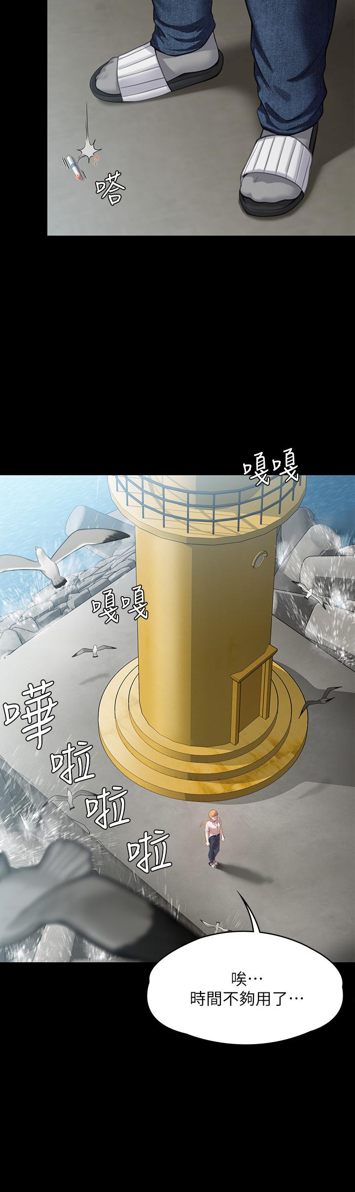 43P - 傀儡