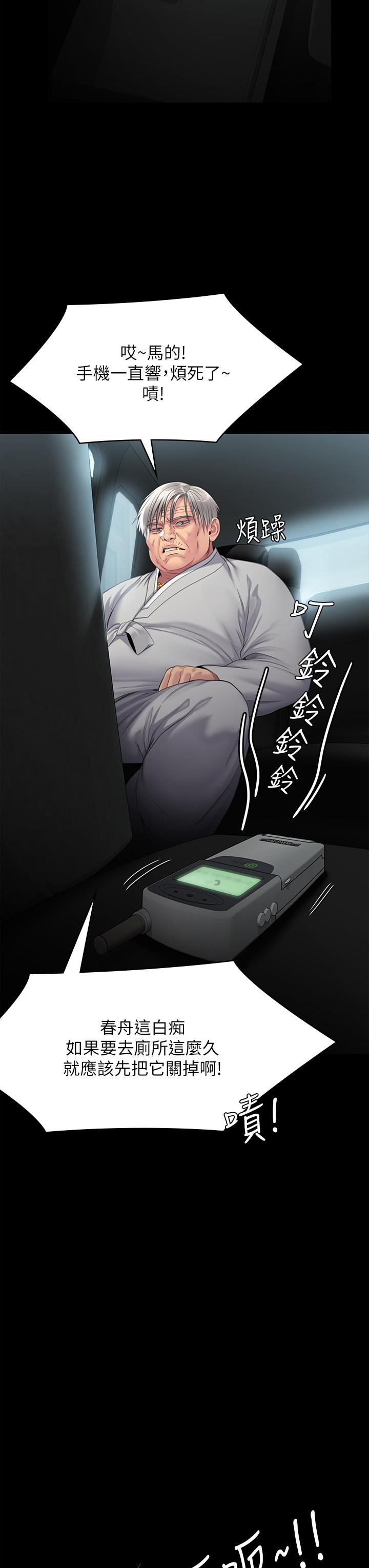 46P - 傀儡