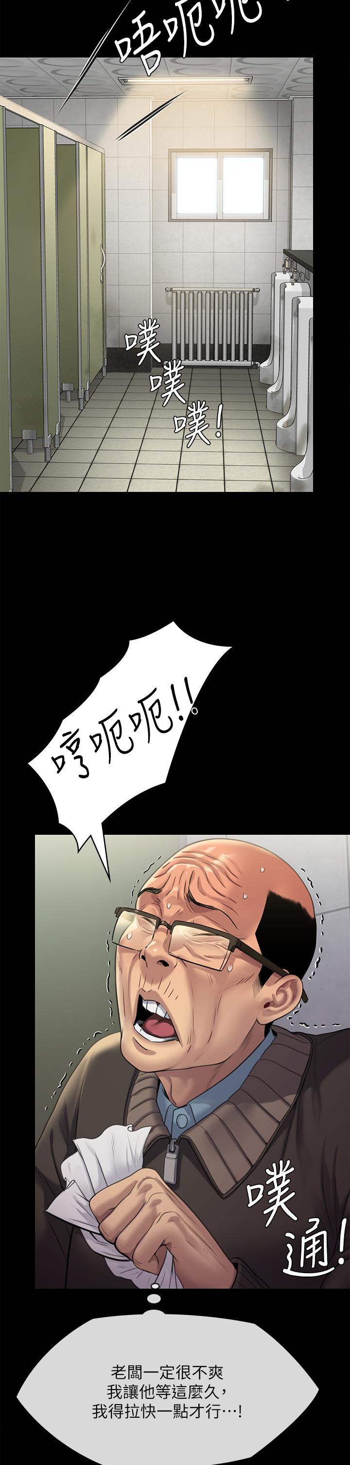 47P - 傀儡