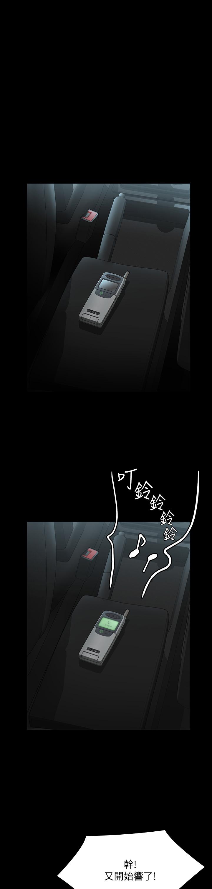 49P - 傀儡