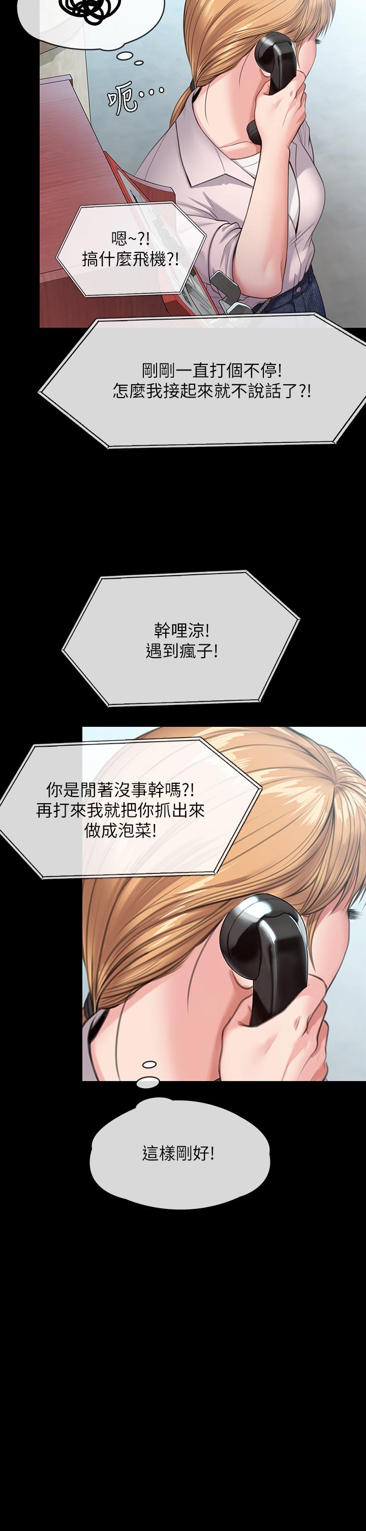 52P - 傀儡