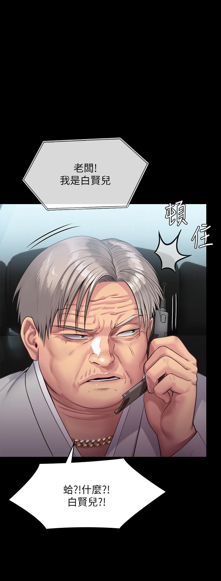 53P - 傀儡