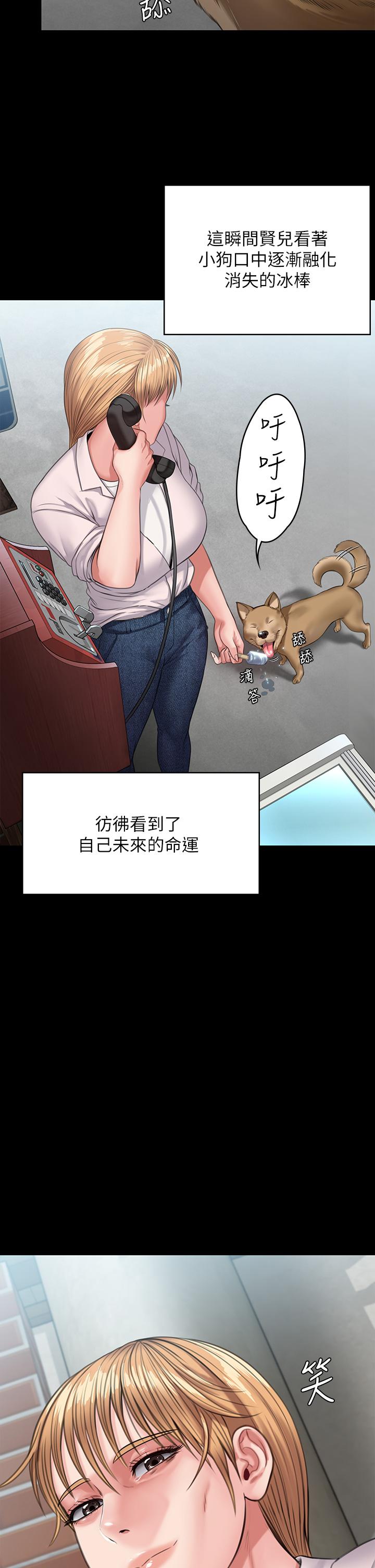 57P - 傀儡