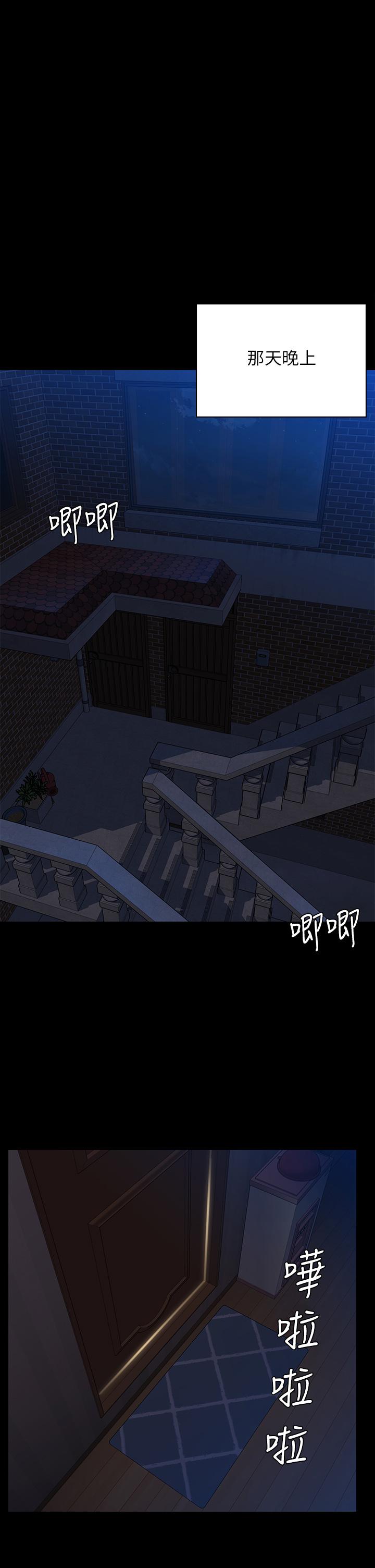 5P - 傀儡