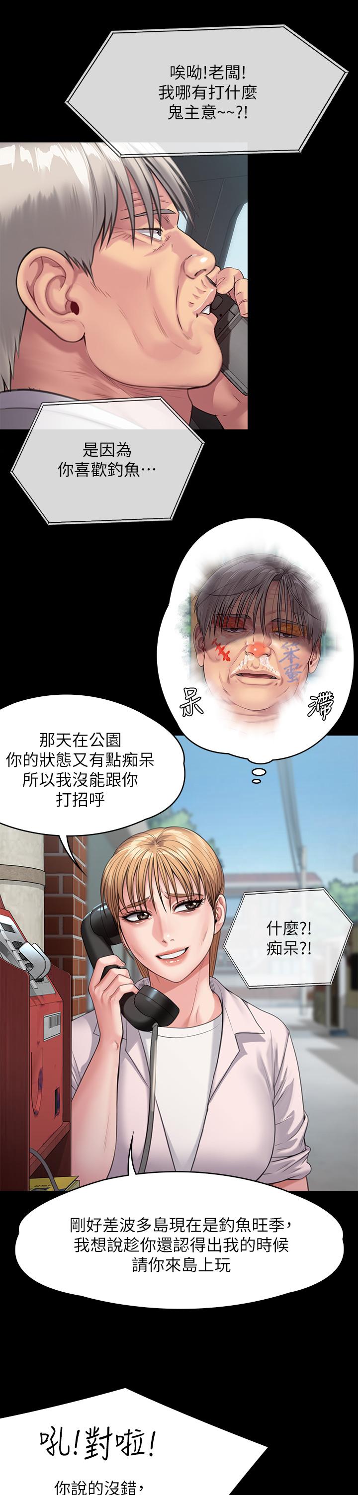 11P - 傀儡
