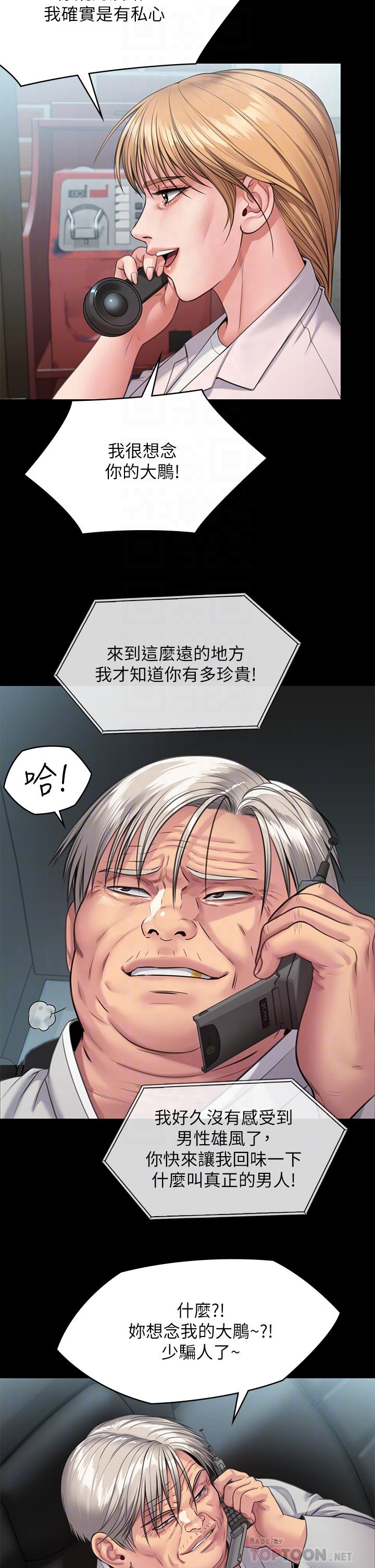 12P - 傀儡
