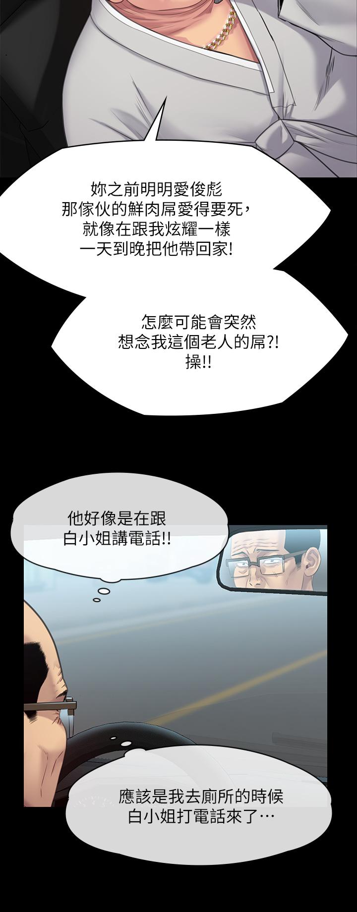 13P - 傀儡