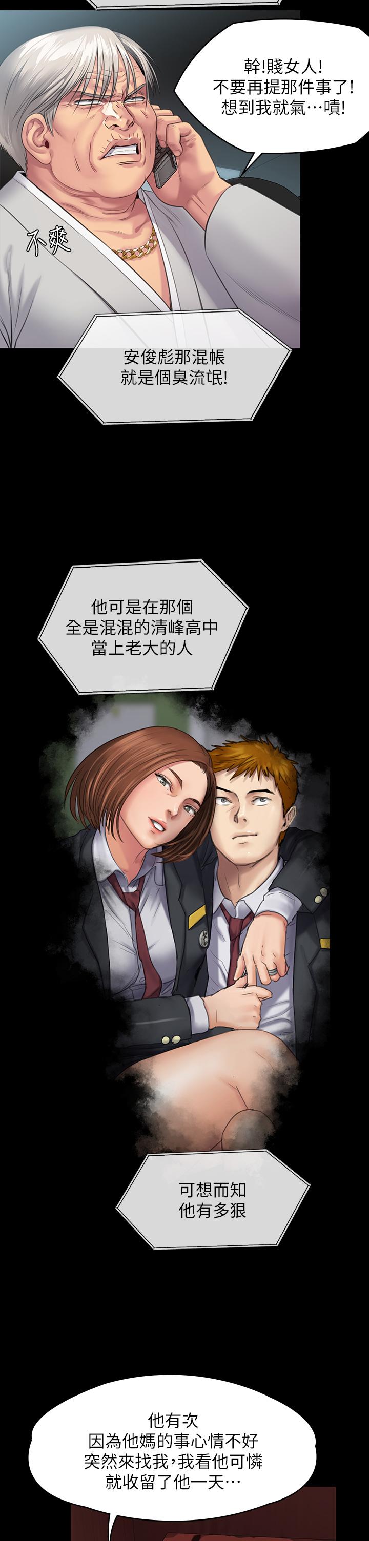 15P - 傀儡