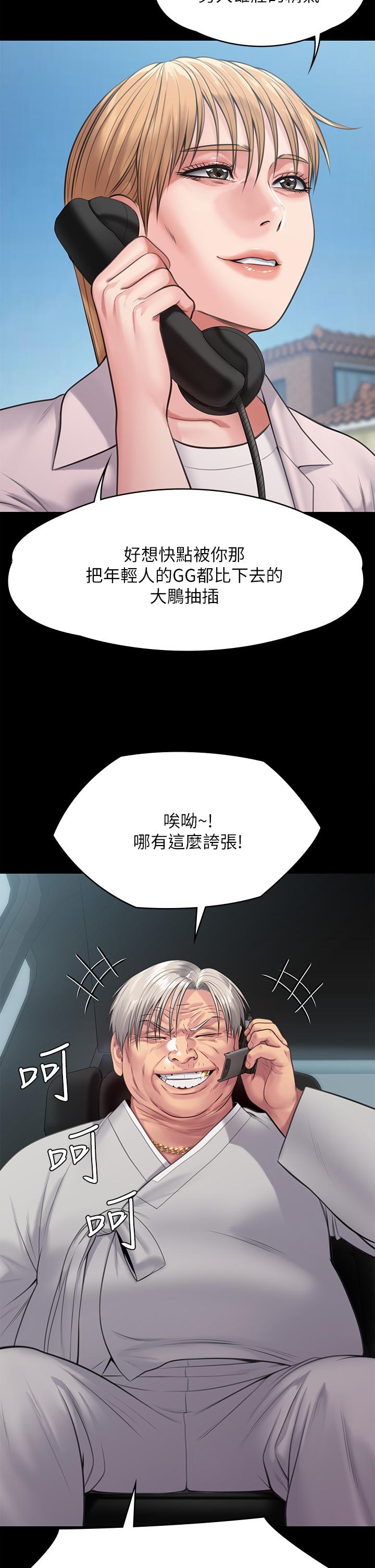 20P - 傀儡