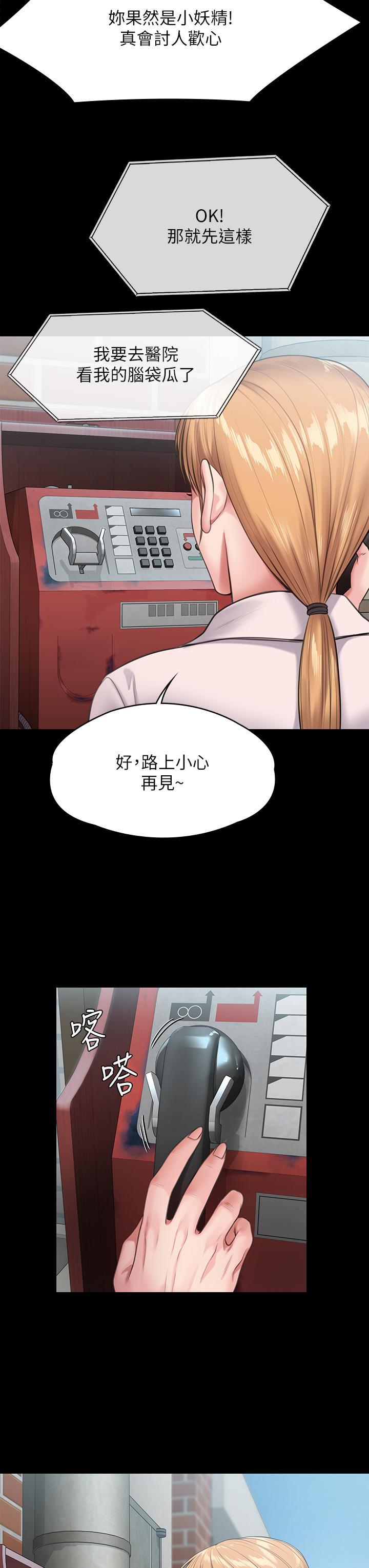 21P - 傀儡