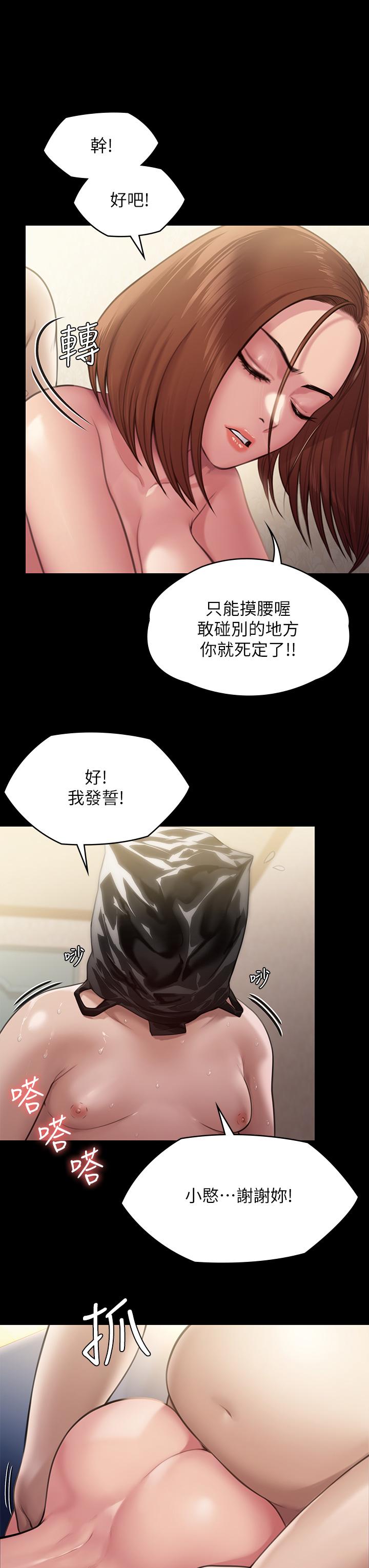26P - 傀儡