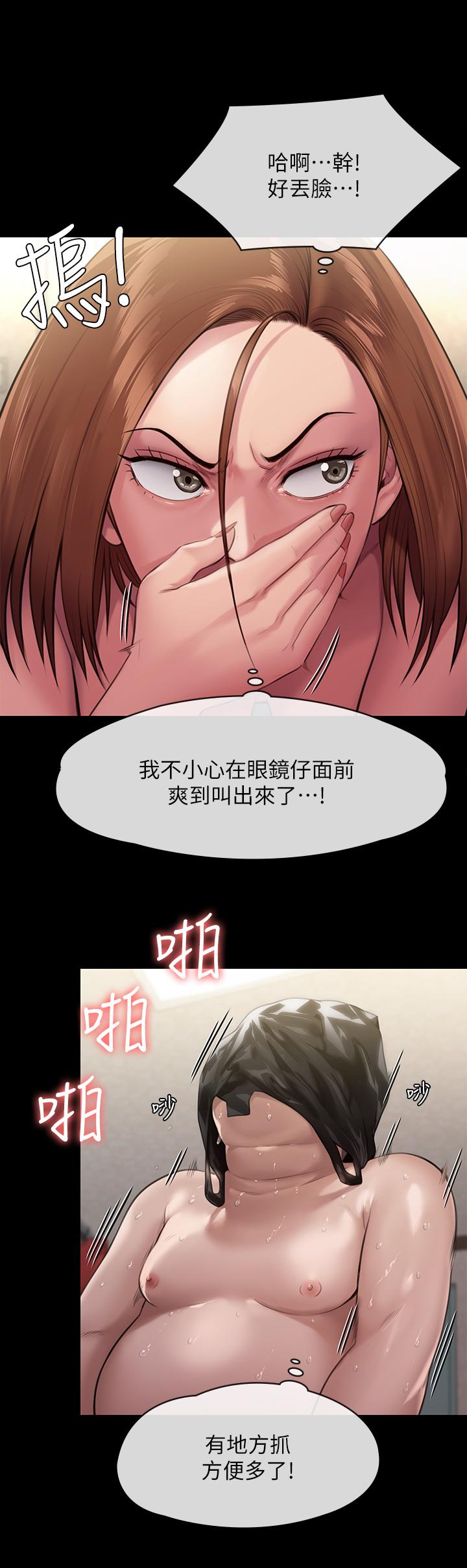 28P - 傀儡