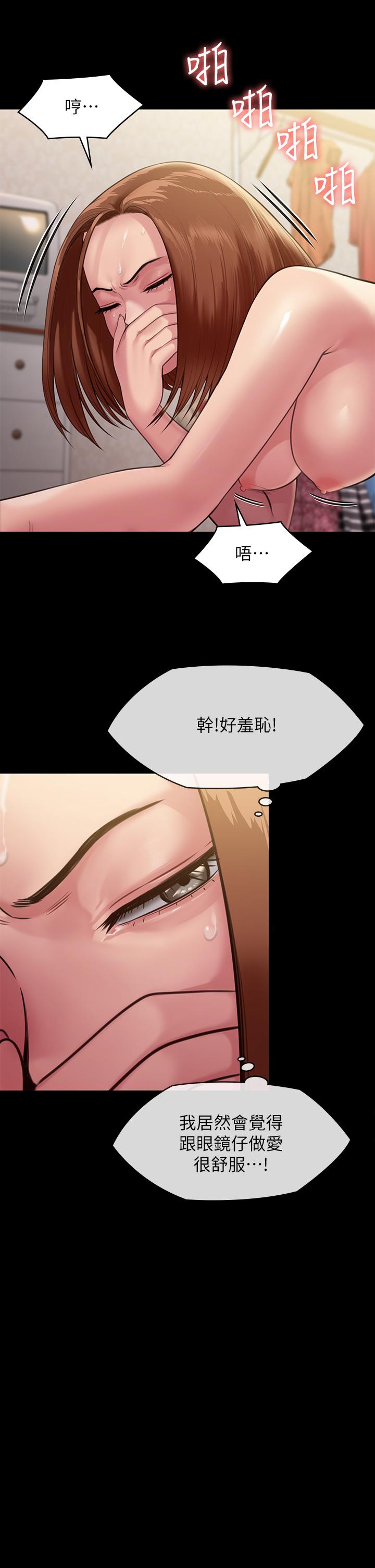 29P - 傀儡