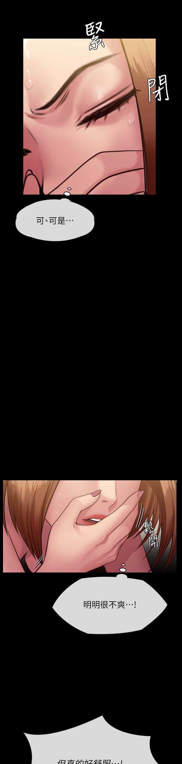 30P - 傀儡