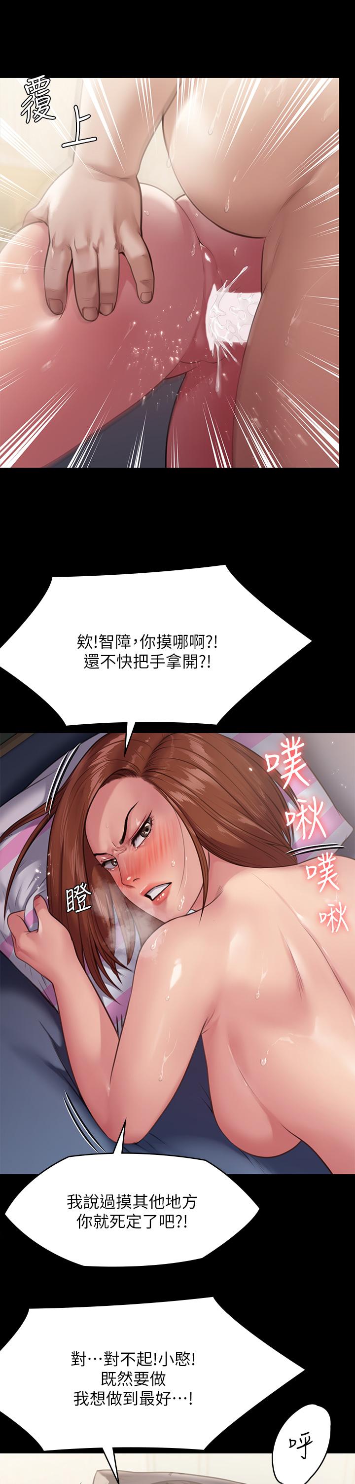 32P - 傀儡