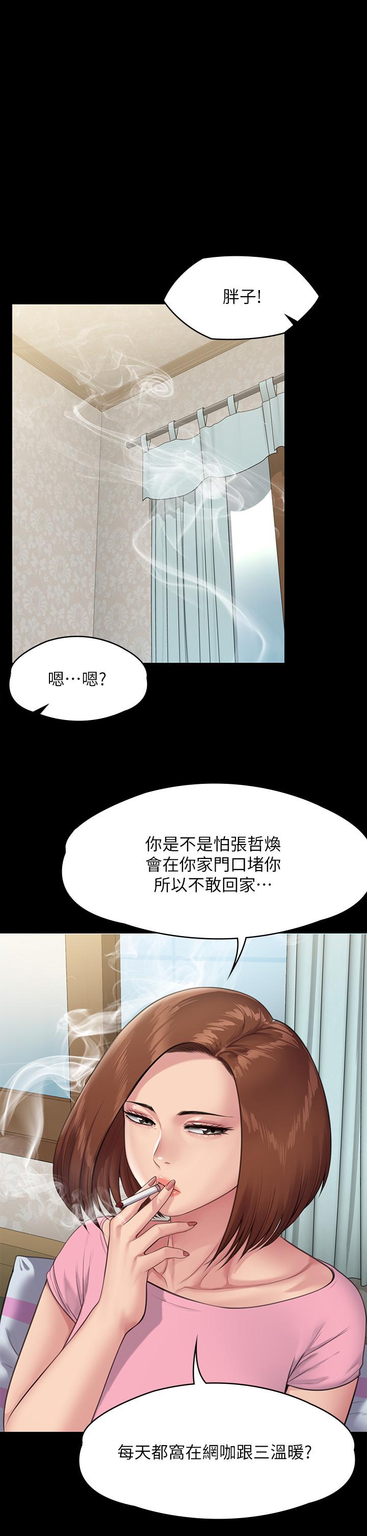 37P - 傀儡