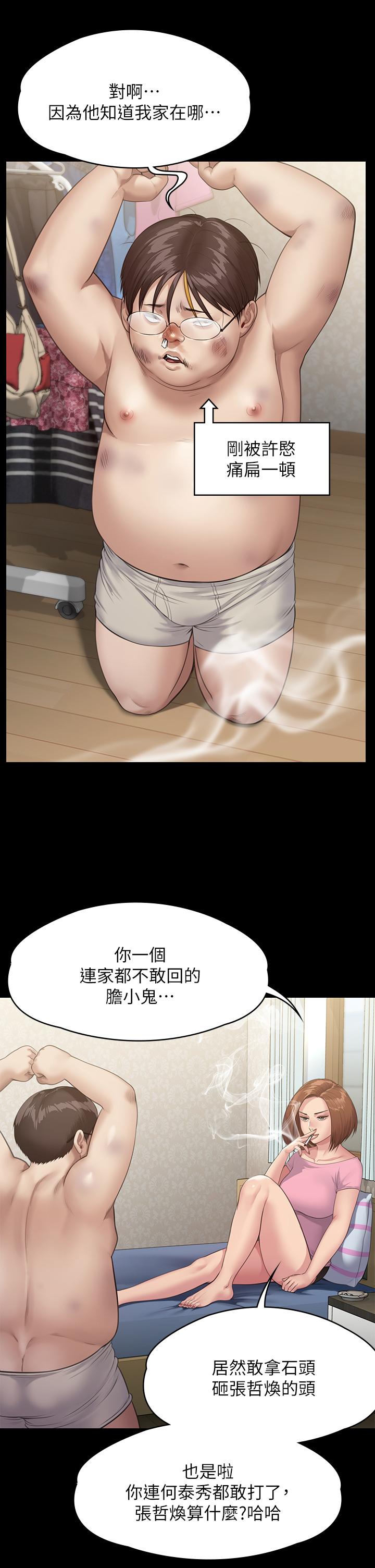 38P - 傀儡