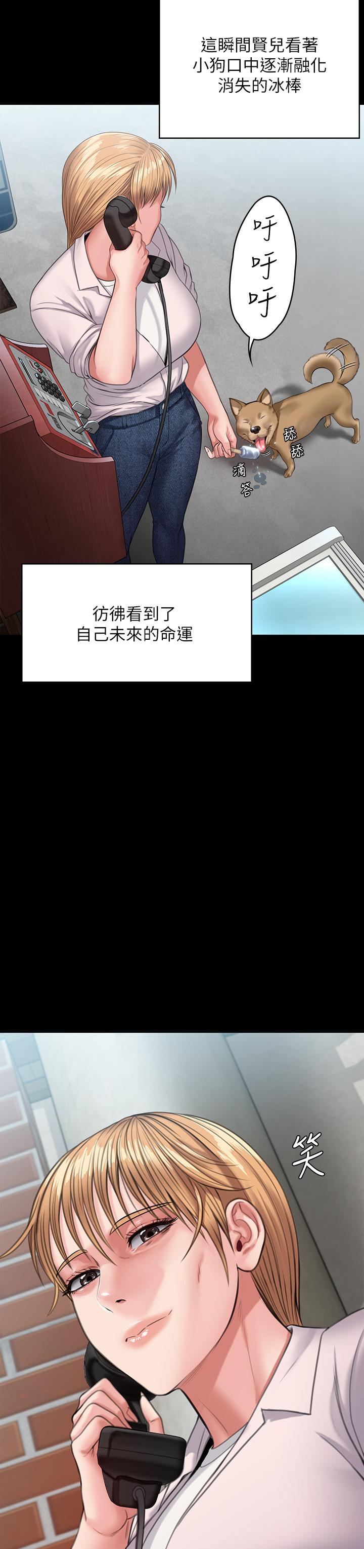 3P - 傀儡