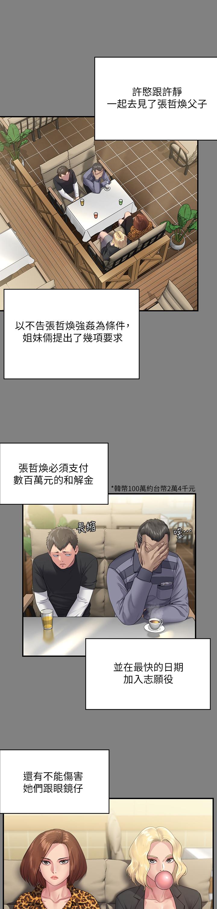 41P - 傀儡