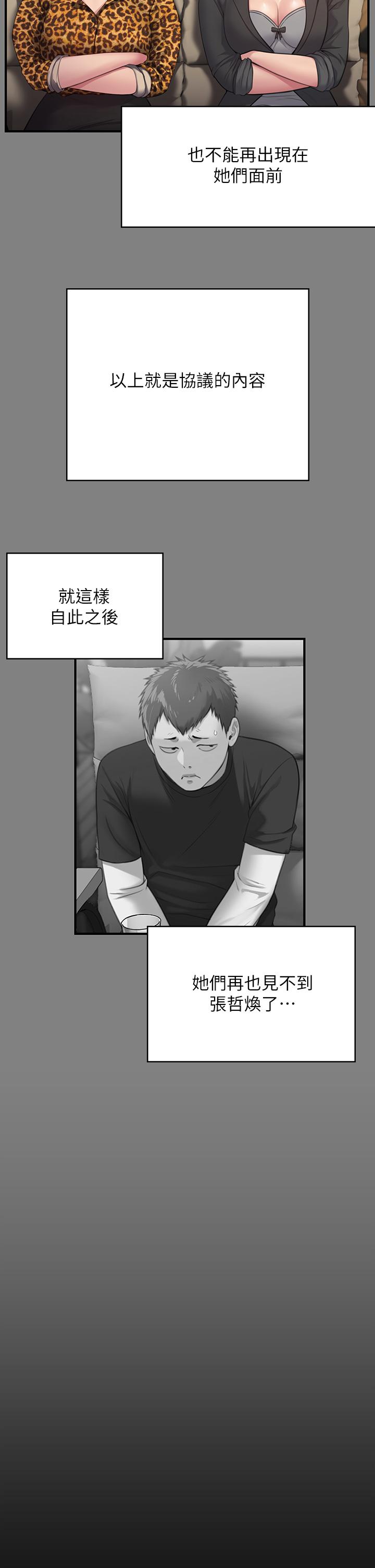 42P - 傀儡