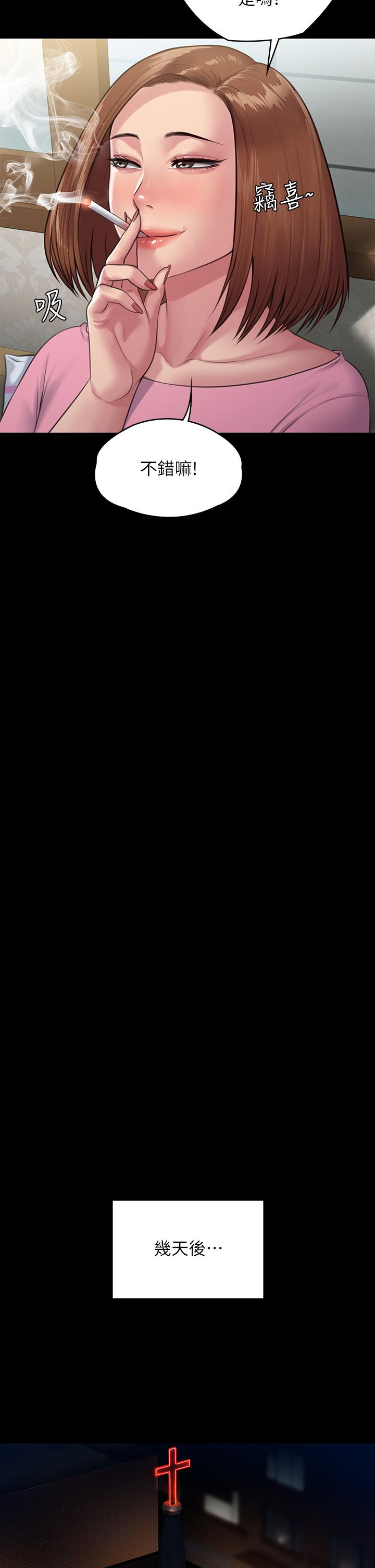 44P - 傀儡