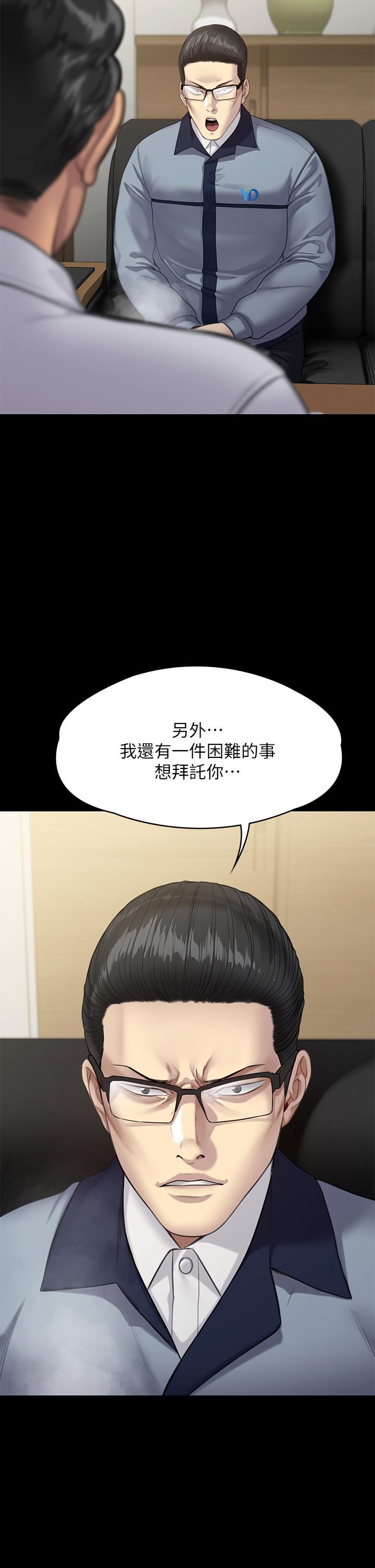 47P - 傀儡