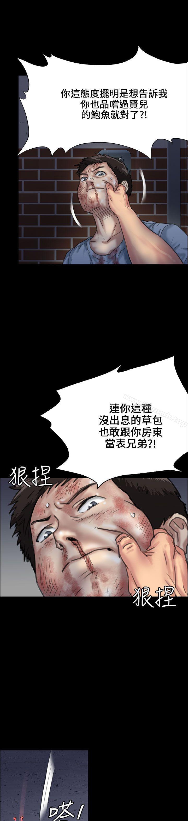 10P - 傀儡