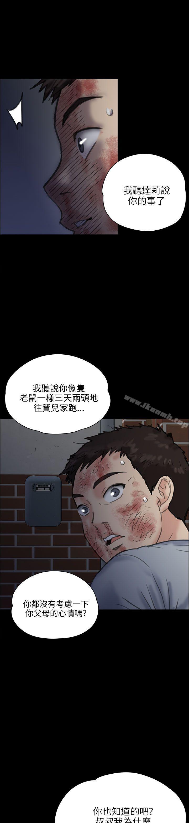 1P - 傀儡