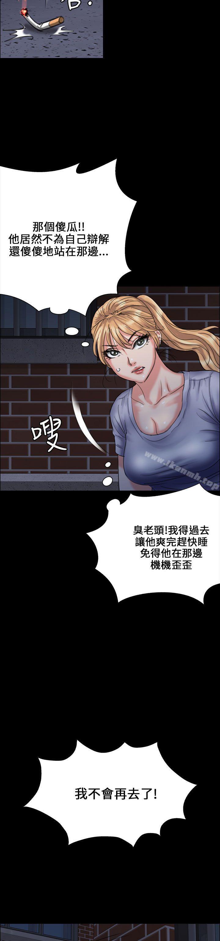 11P - 傀儡