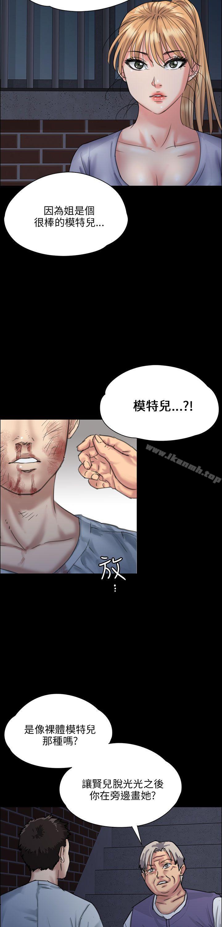 14P - 傀儡