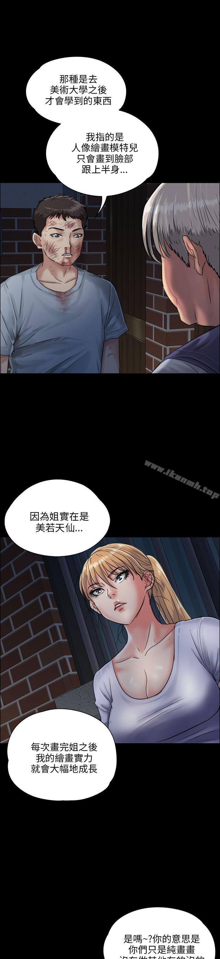 16P - 傀儡