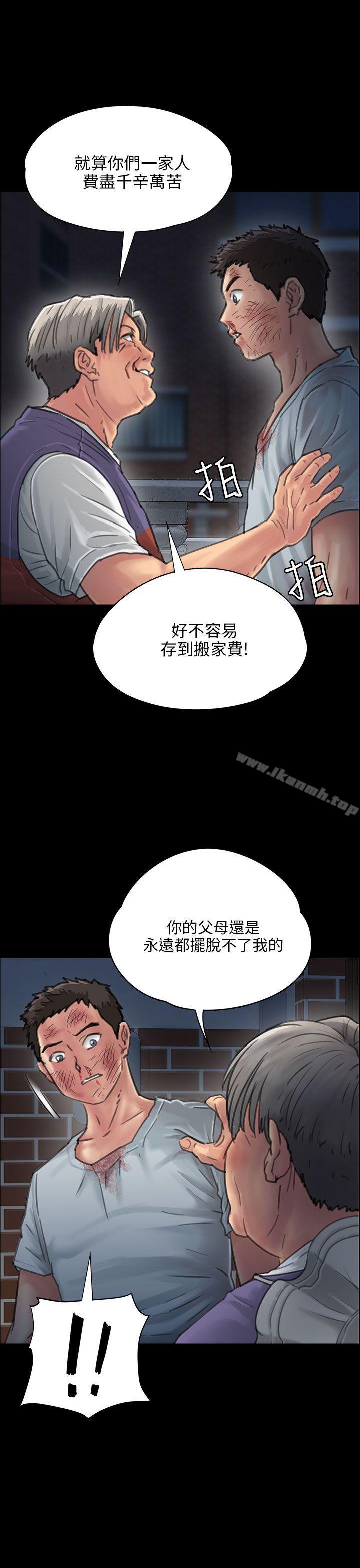 19P - 傀儡