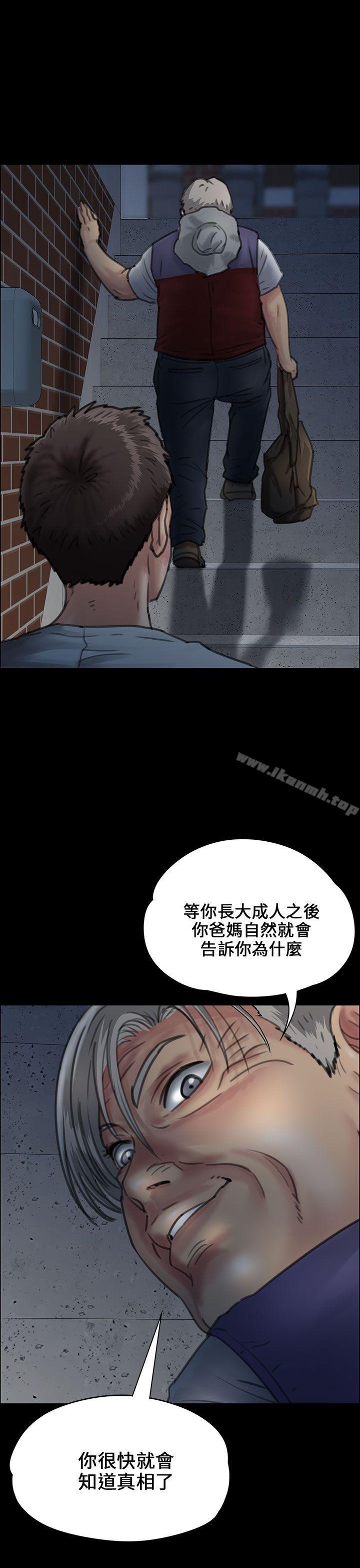 22P - 傀儡