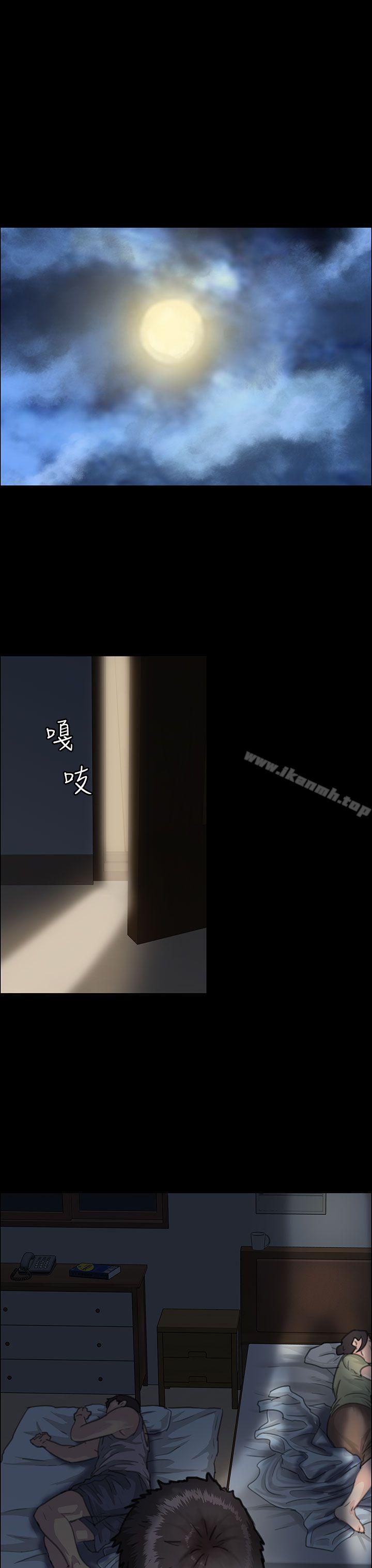 24P - 傀儡