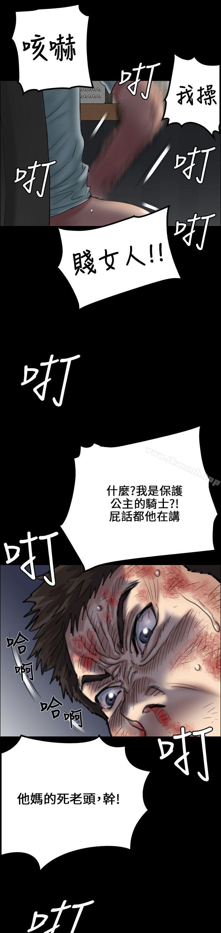 34P - 傀儡