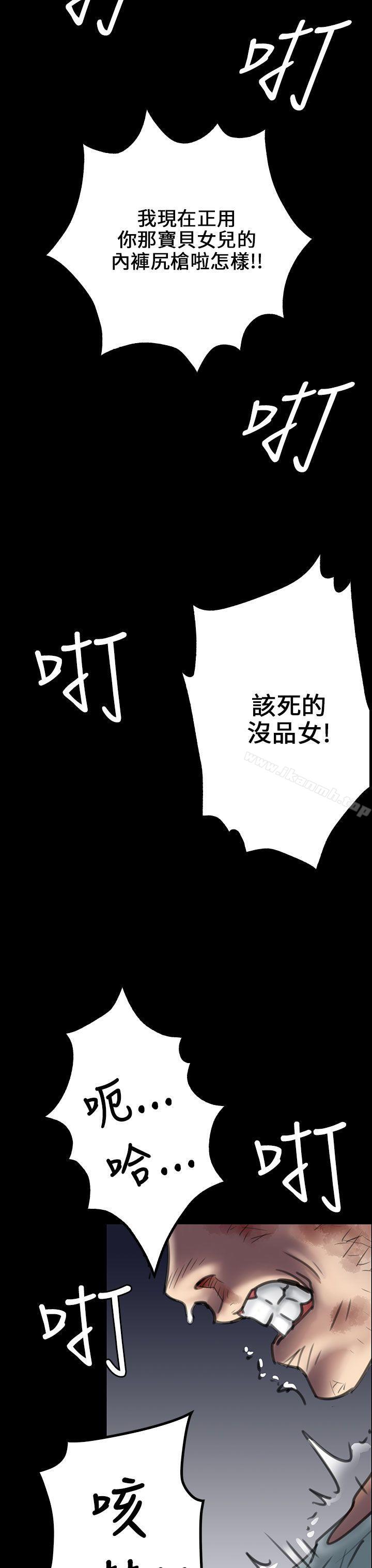 35P - 傀儡