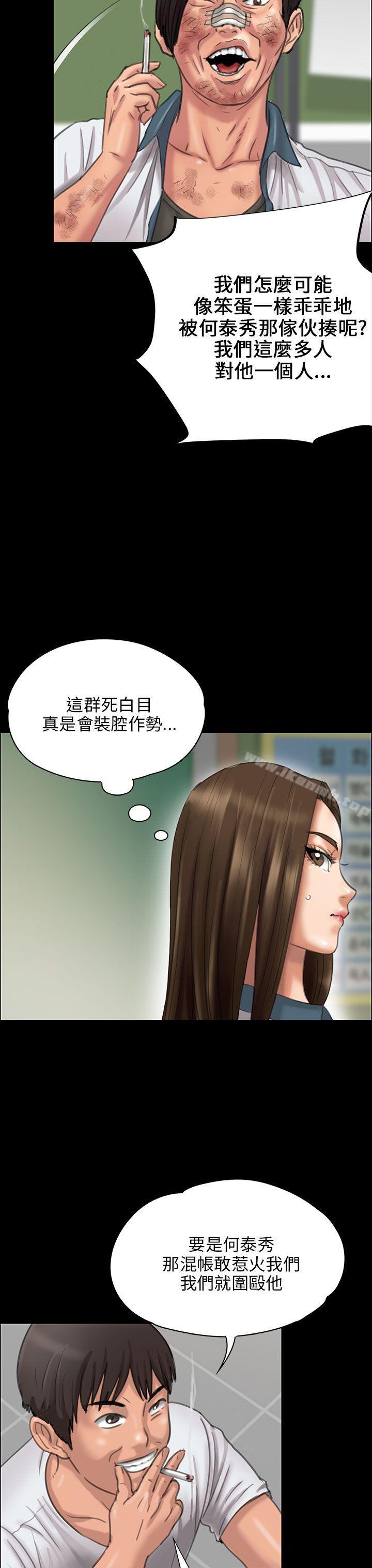 41P - 傀儡