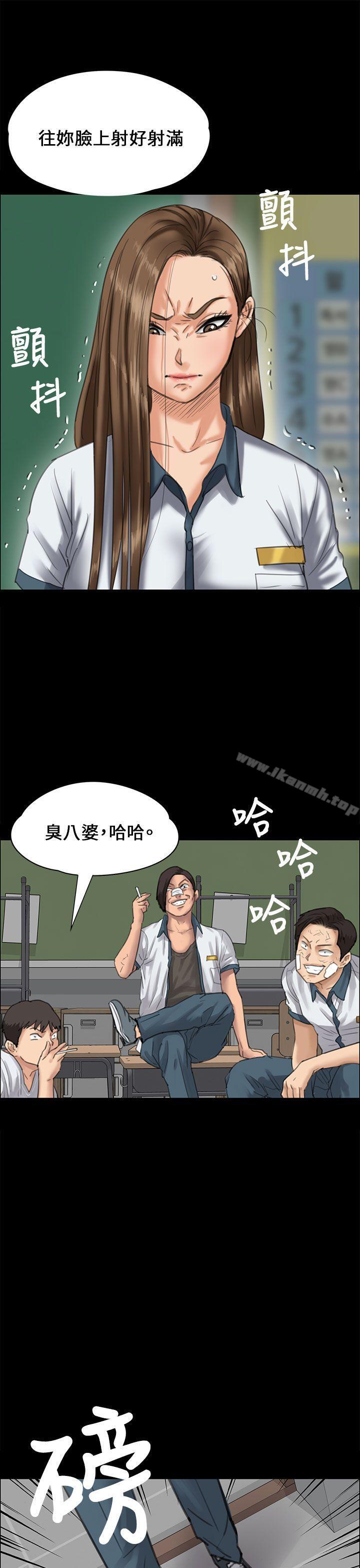 44P - 傀儡