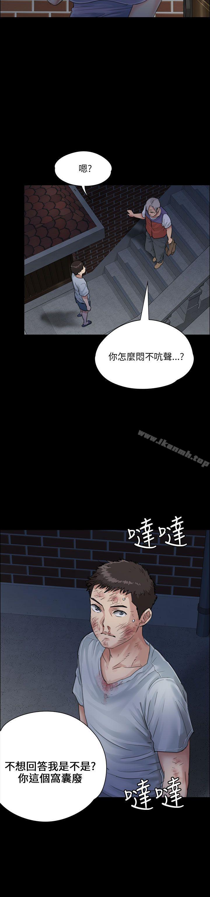 7P - 傀儡
